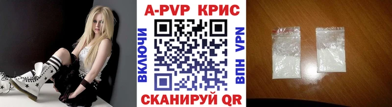 Alfa_PVP Соль Таруса