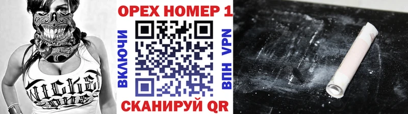 КОКАИН FishScale  Таруса 