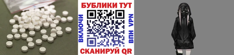 Ecstasy ешки  сколько стоит  Таруса 