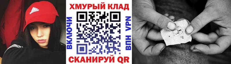 hydra ССЫЛКА  Таруса  Героин герыч  магазин   