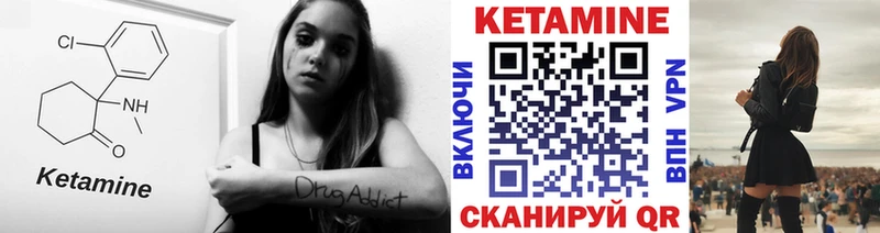 КЕТАМИН VHQ  хочу наркоту  Таруса 