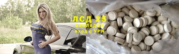 apvp Армянск