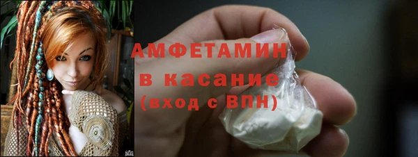 MDMA Арсеньев