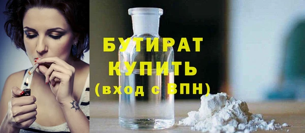 каннабис Аркадак