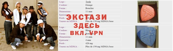 молекула духа Баксан