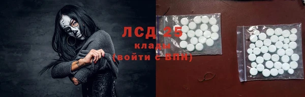 MDMA Арсеньев
