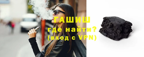 apvp Армянск