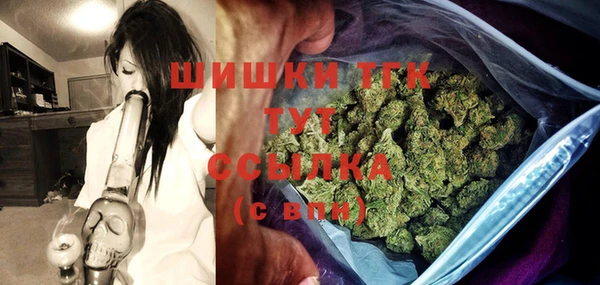 молекула духа Баксан