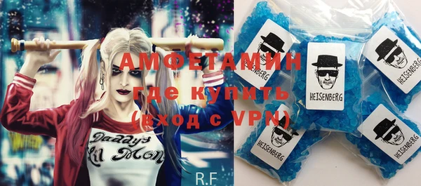 apvp Армянск