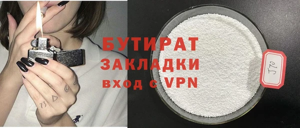 MDMA Арсеньев
