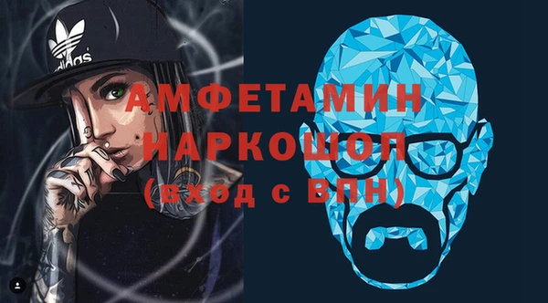 MDMA Арсеньев