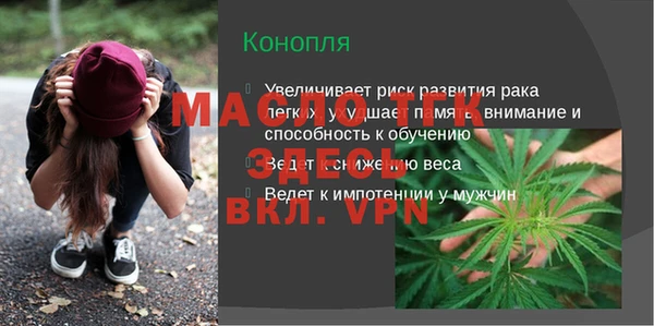 apvp Армянск