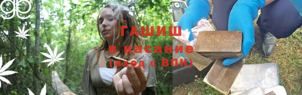 MDMA Арсеньев