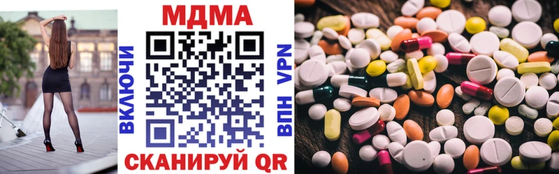 площадка официальный сайт  Таруса  МДМА кристаллы 