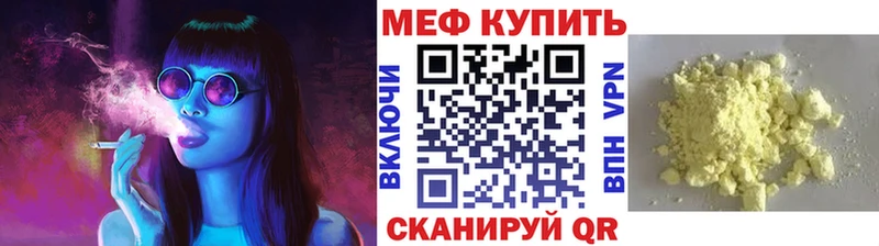 купить наркотик  Таруса  Меф 4 MMC 