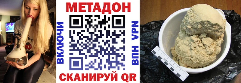 МЕТАДОН мёд  наркотики  Таруса 