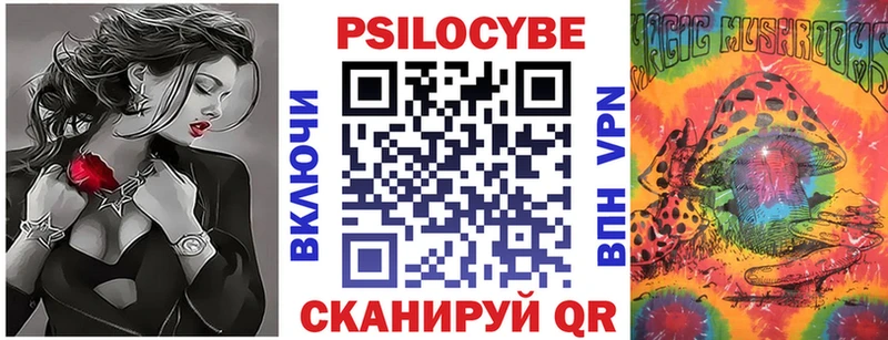 Галлюциногенные грибы прущие грибы  купить наркотики цена  Таруса 