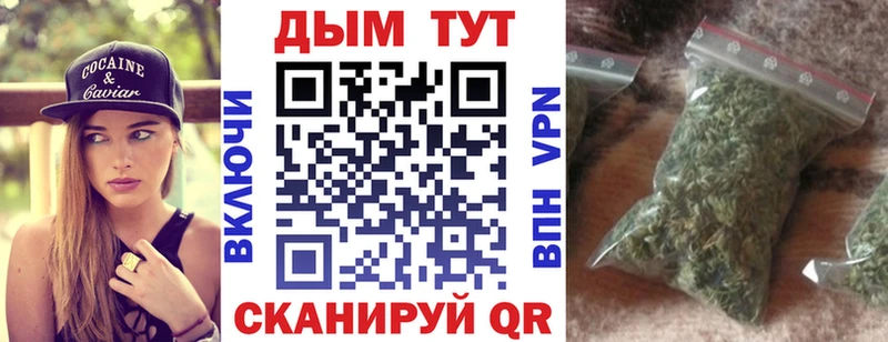 Конопля White Widow Таруса